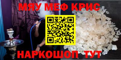 экстази Шебекино