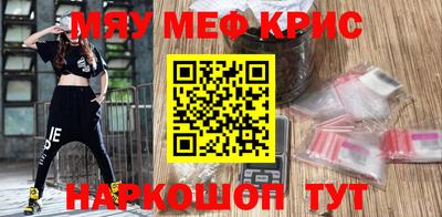 экстази Шебекино