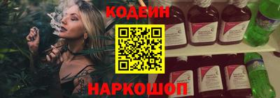марки lsd Шелехов