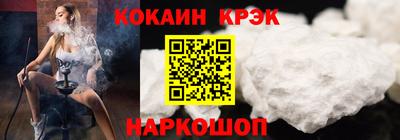 марки lsd Шелехов