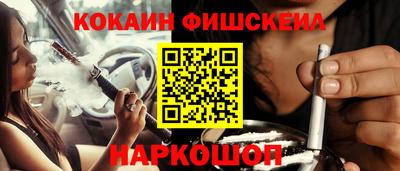 тгк Шахты