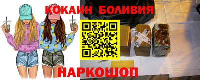 тгк Шахты