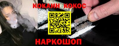 тгк Шахты