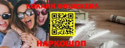марки lsd Шелехов