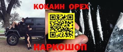 марки lsd Шелехов