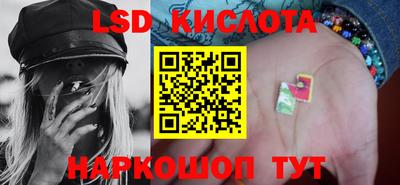экстази Шебекино