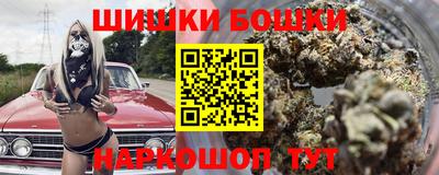 марки lsd Шелехов