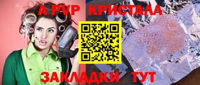 экстази Шебекино
