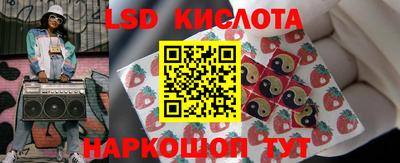 экстази Шебекино