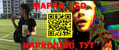 экстази Шебекино