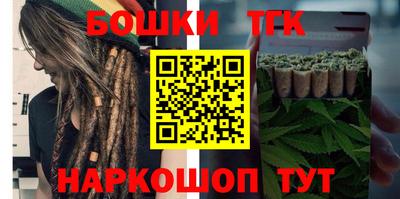 тгк Шахты