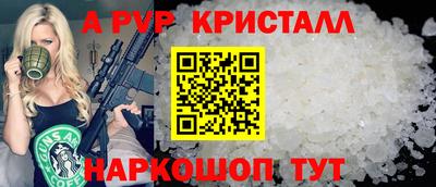 экстази Шебекино