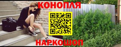 марки lsd Шелехов