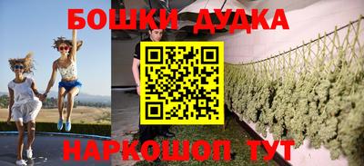 экстази Шебекино