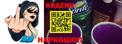 марки lsd Шелехов