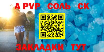 марки lsd Шелехов