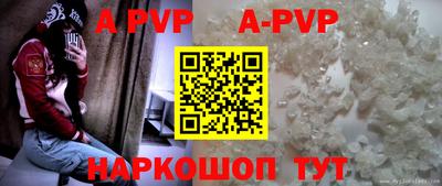 экстази Шебекино