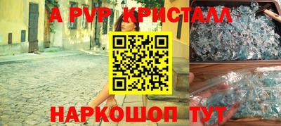 тгк Шахты