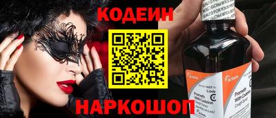 экстази Шебекино