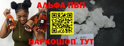 марки lsd Шелехов