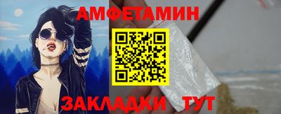 экстази Шебекино