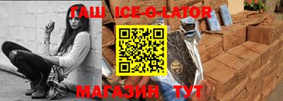 экстази Шебекино