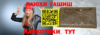 тгк Шахты