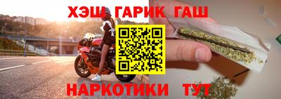тгк Шахты