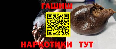 тгк Шахты