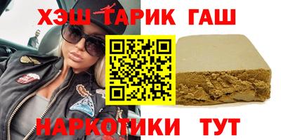 экстази Шебекино