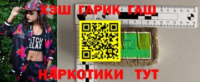 тгк Шахты