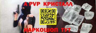 экстази Шебекино