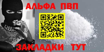 экстази Шебекино