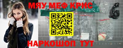 тгк Шахты
