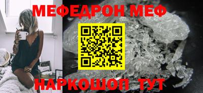 марки lsd Шелехов