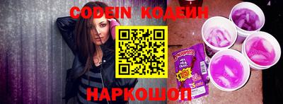 тгк Шахты