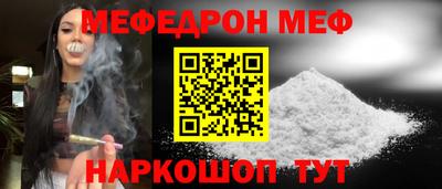 тгк Шахты