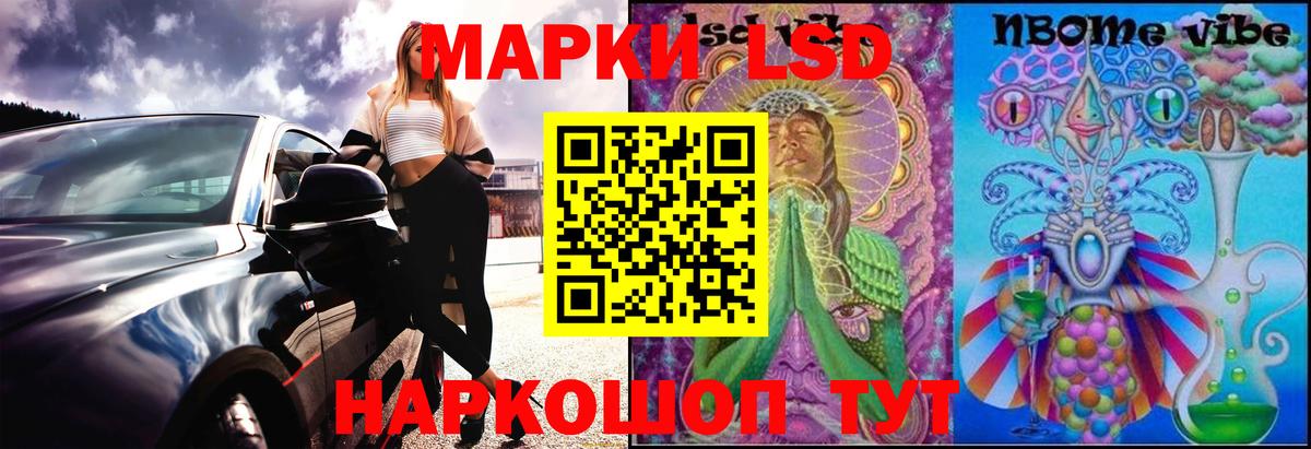 Лсд 25 экстази кислота  Вход с VPN  ЛСД экстази ecstasy  Лабинск 