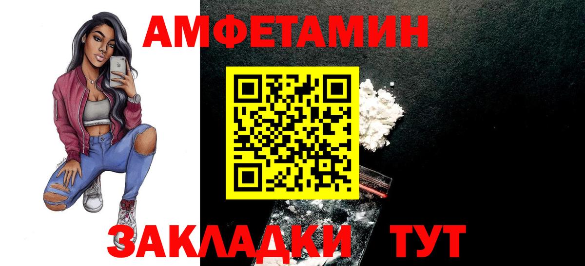 Метамфетамин Декстрометамфетамин 99.9% Лабинск