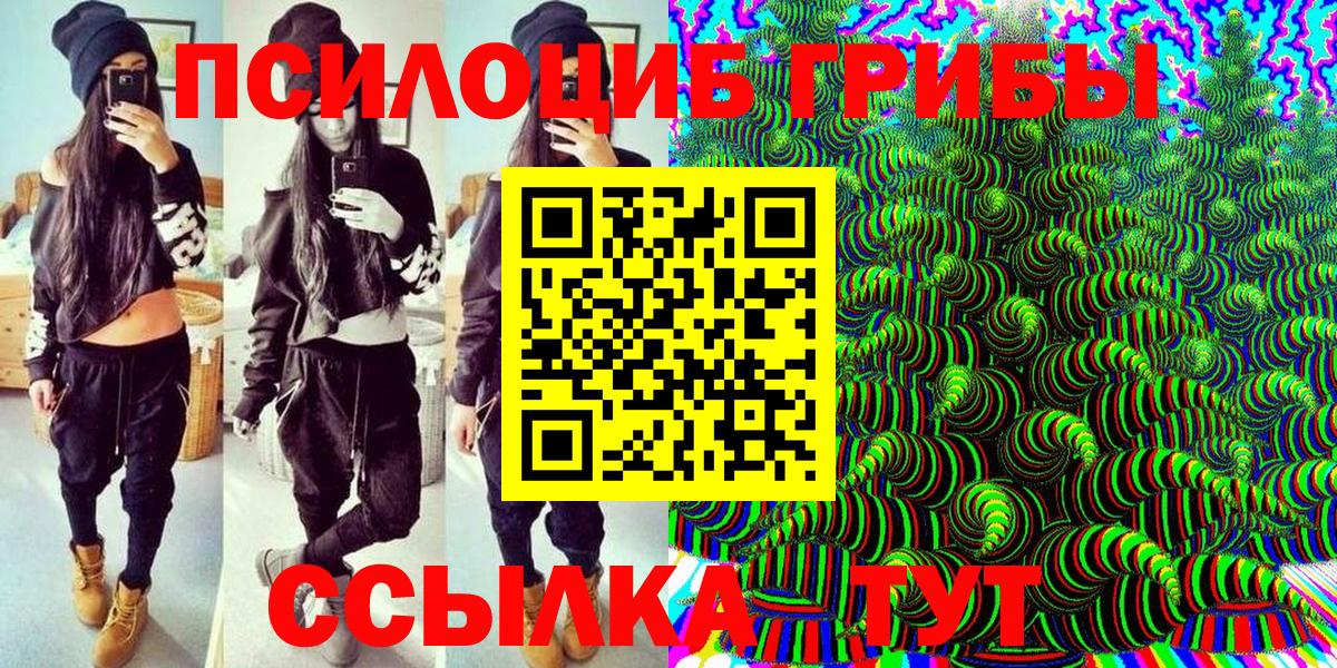 Галлюциногенные грибы мухоморы Лабинск